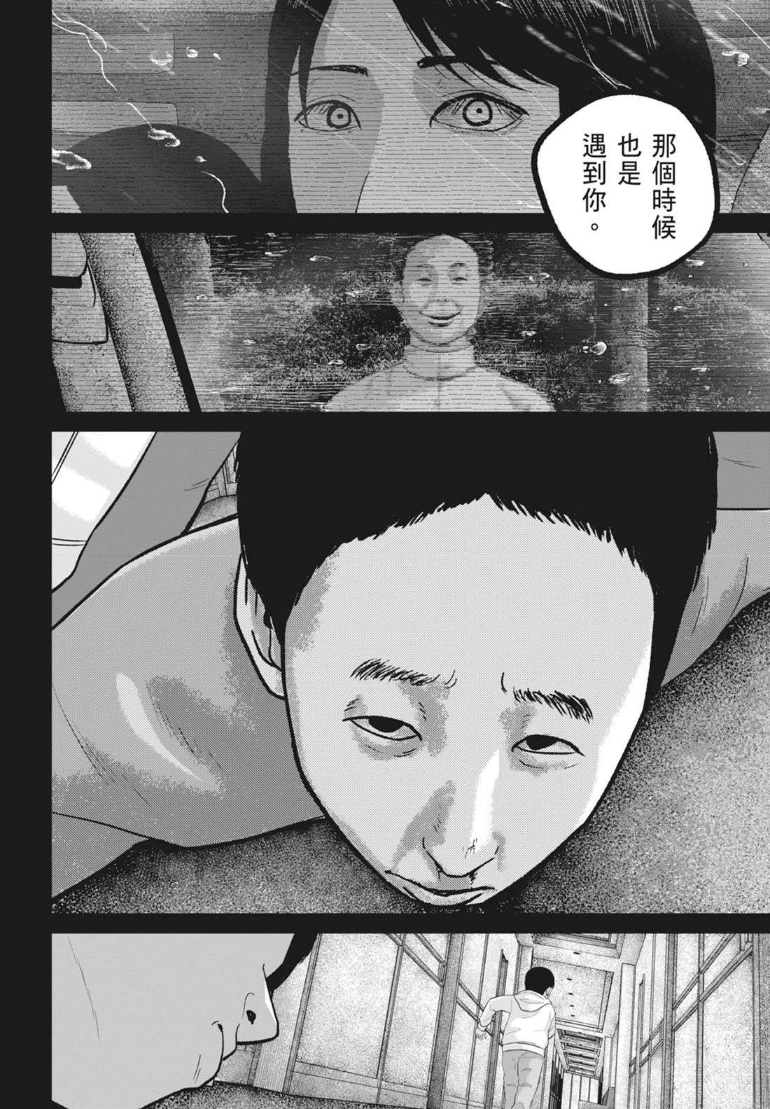 第8卷93
