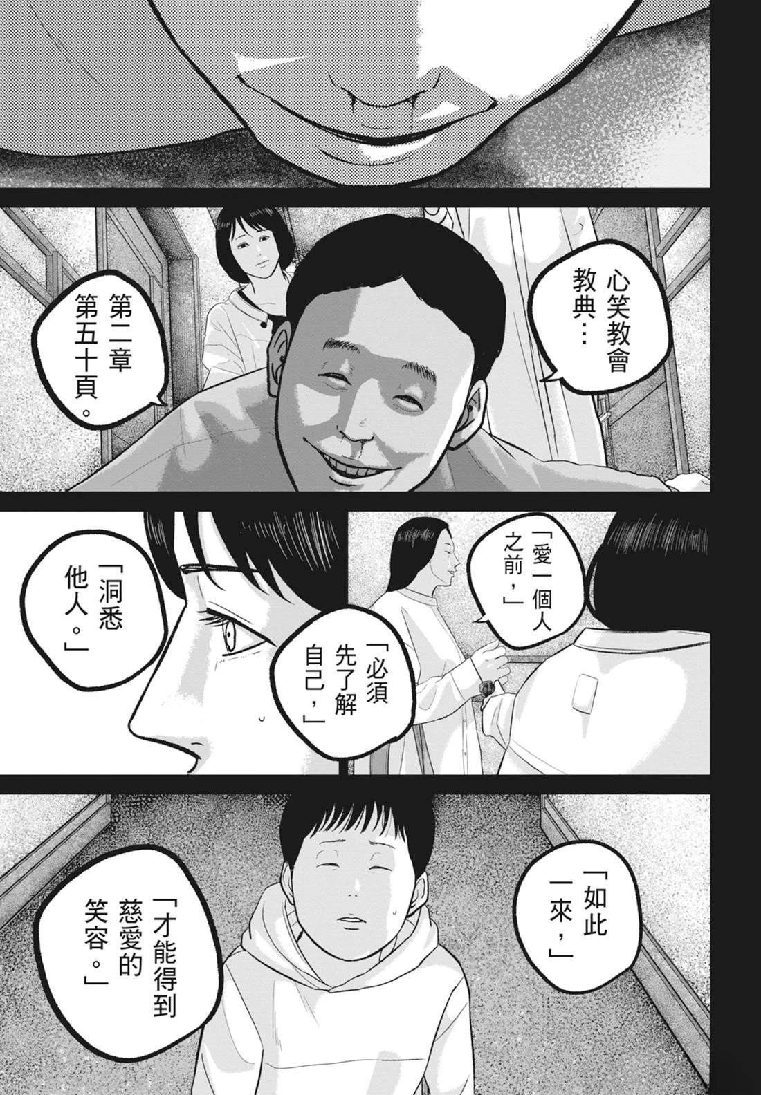 第8卷94