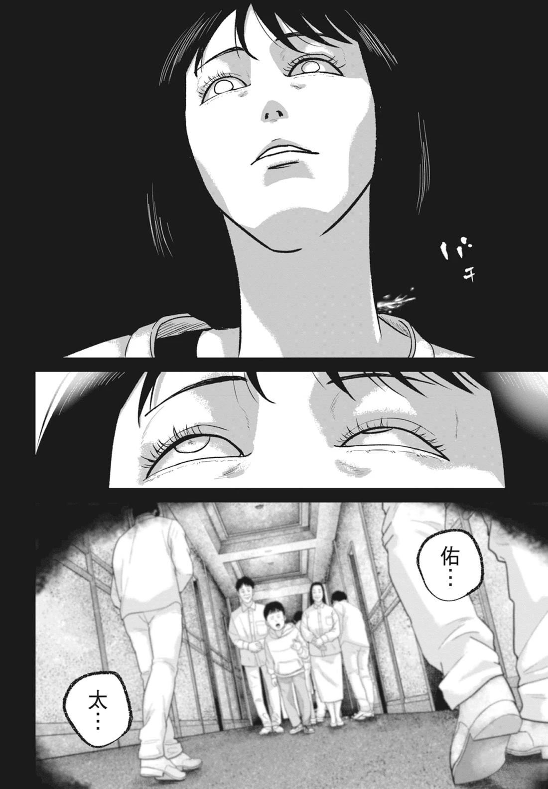 第8卷97