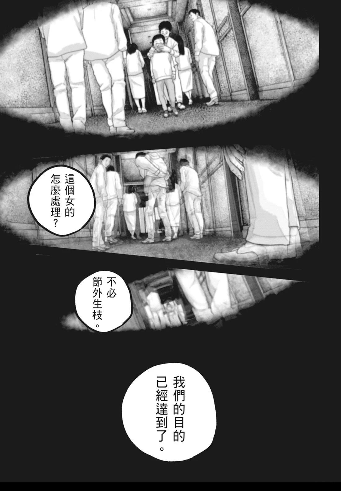 第8卷98