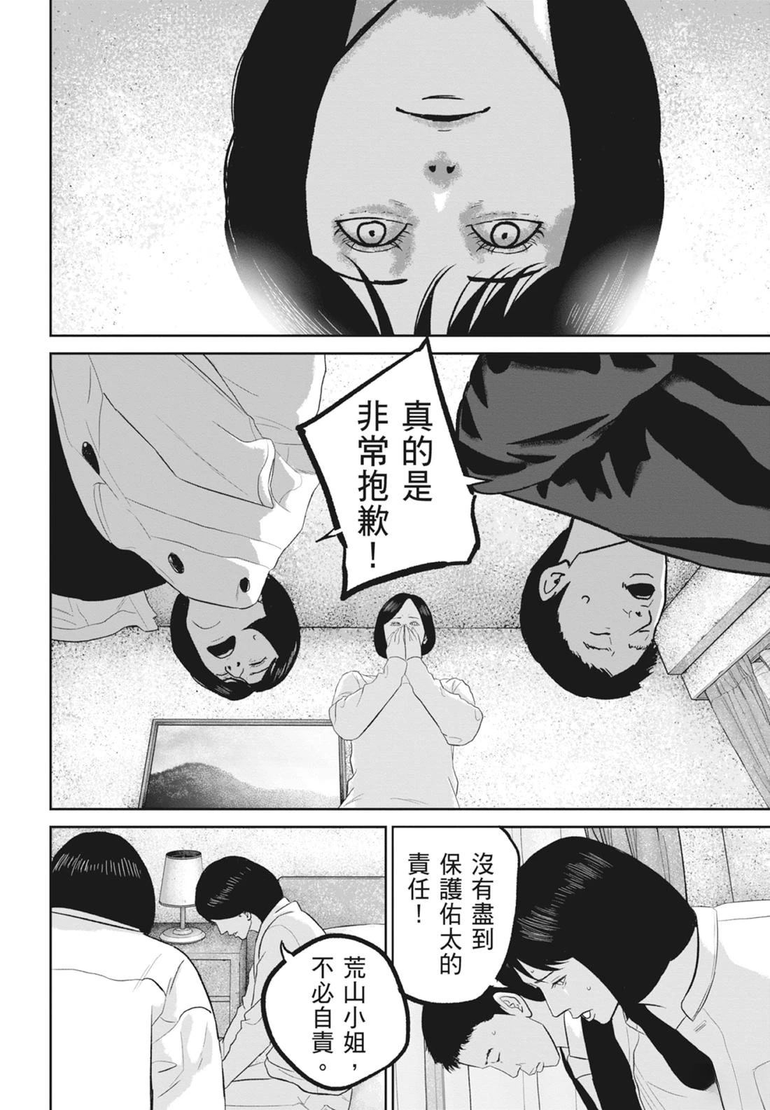 第8卷99