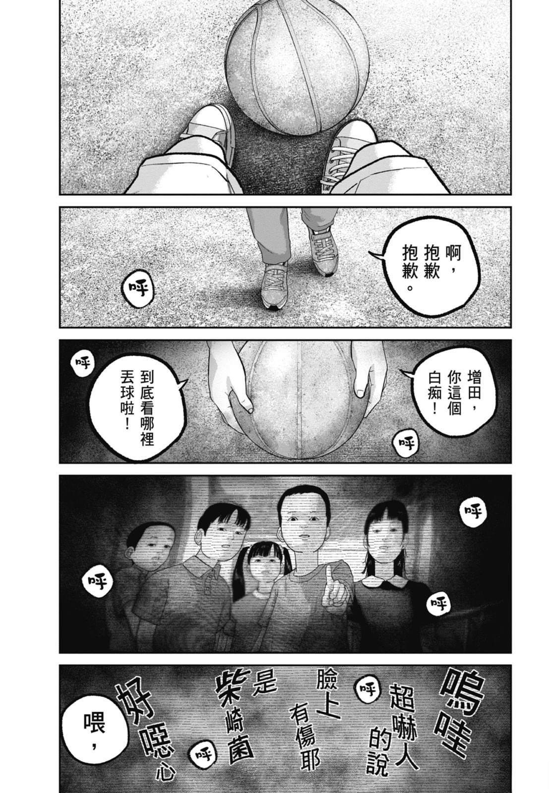 第9话108
