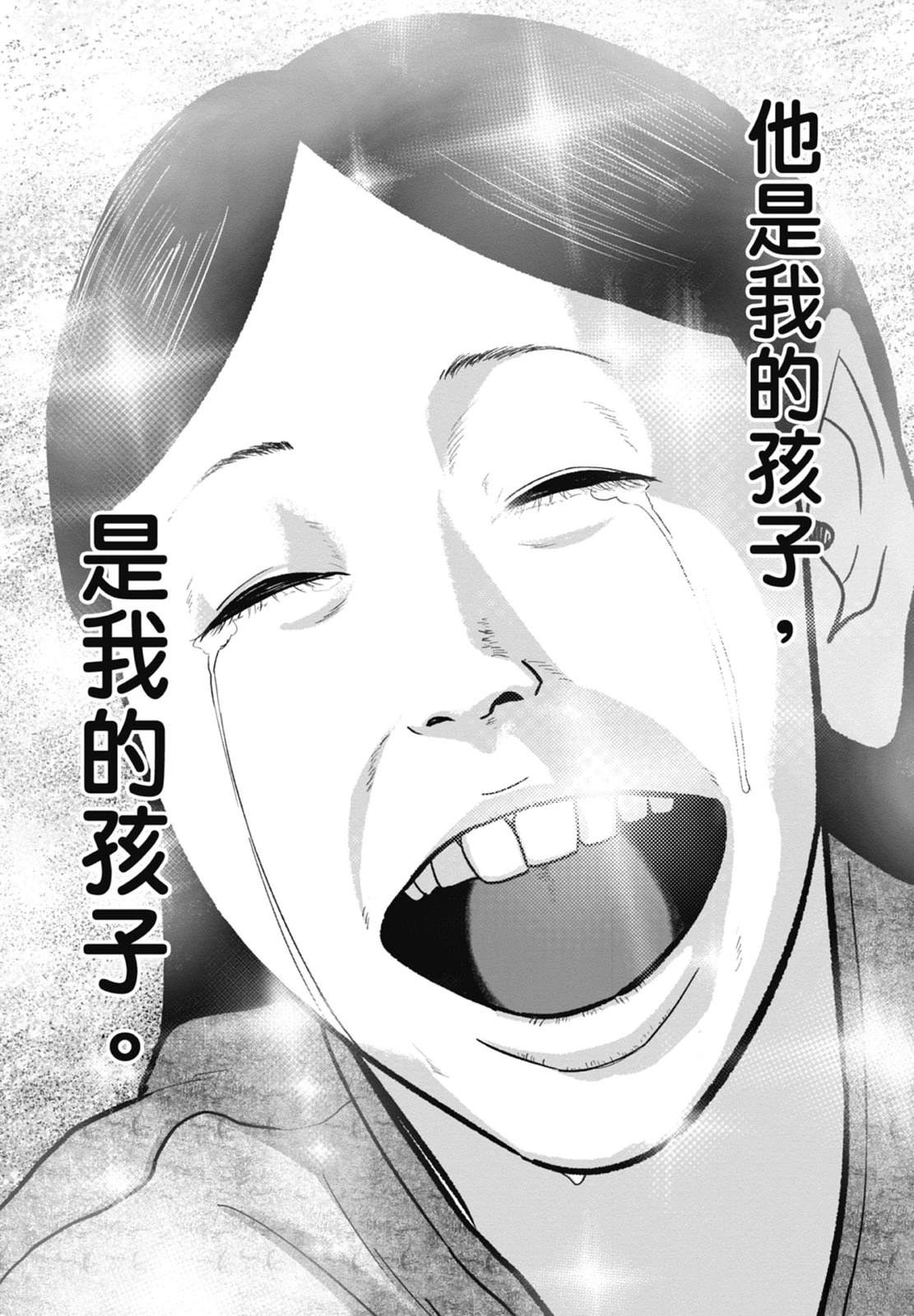 第9话114
