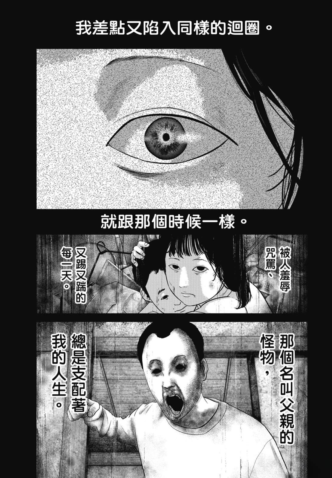 第9话128