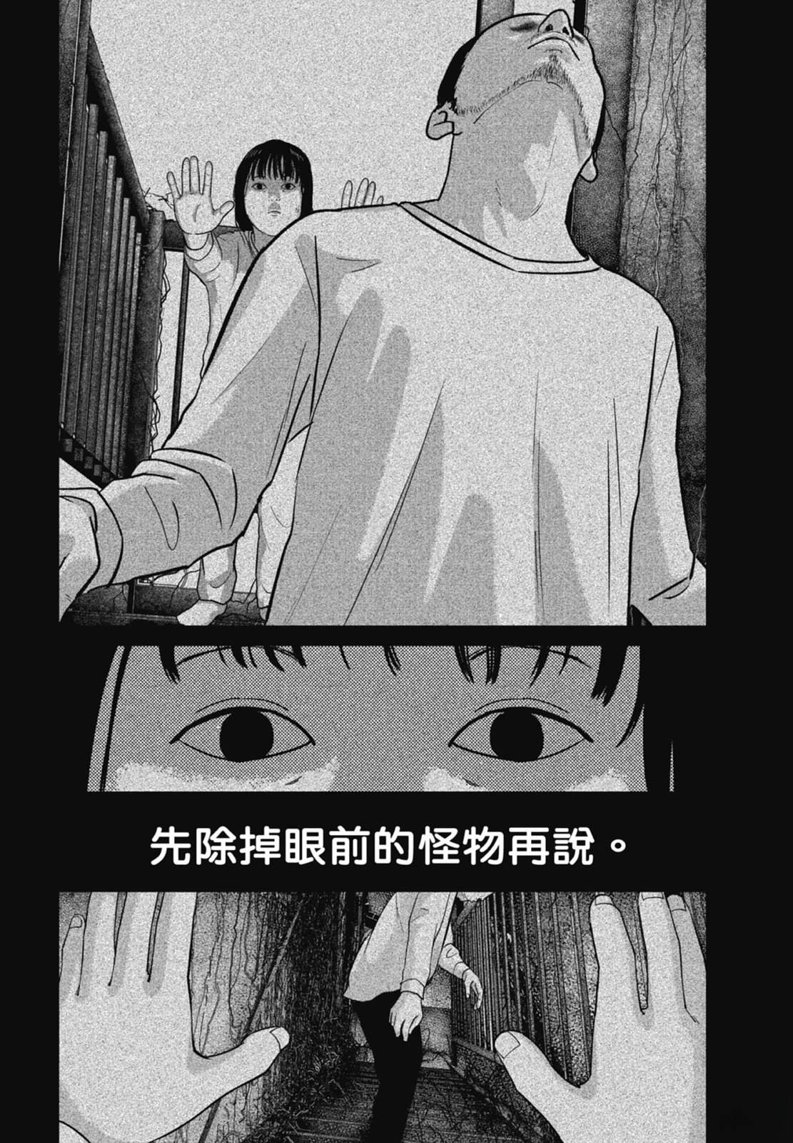 第9话133