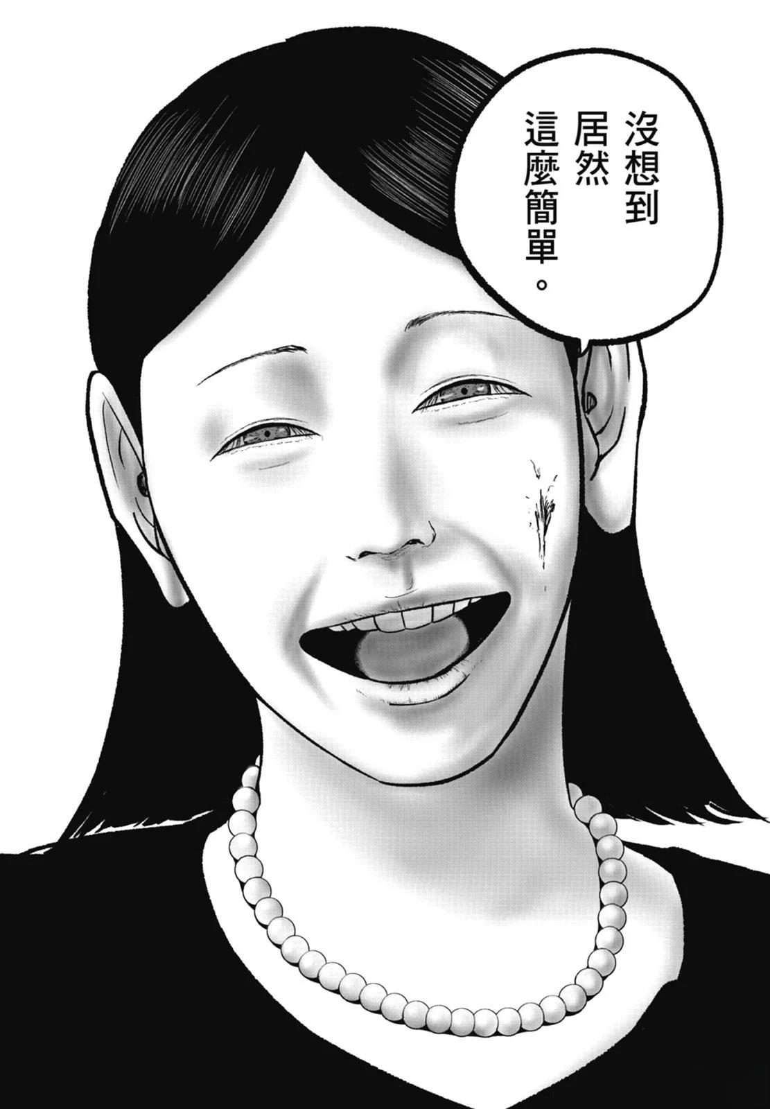 第9话135