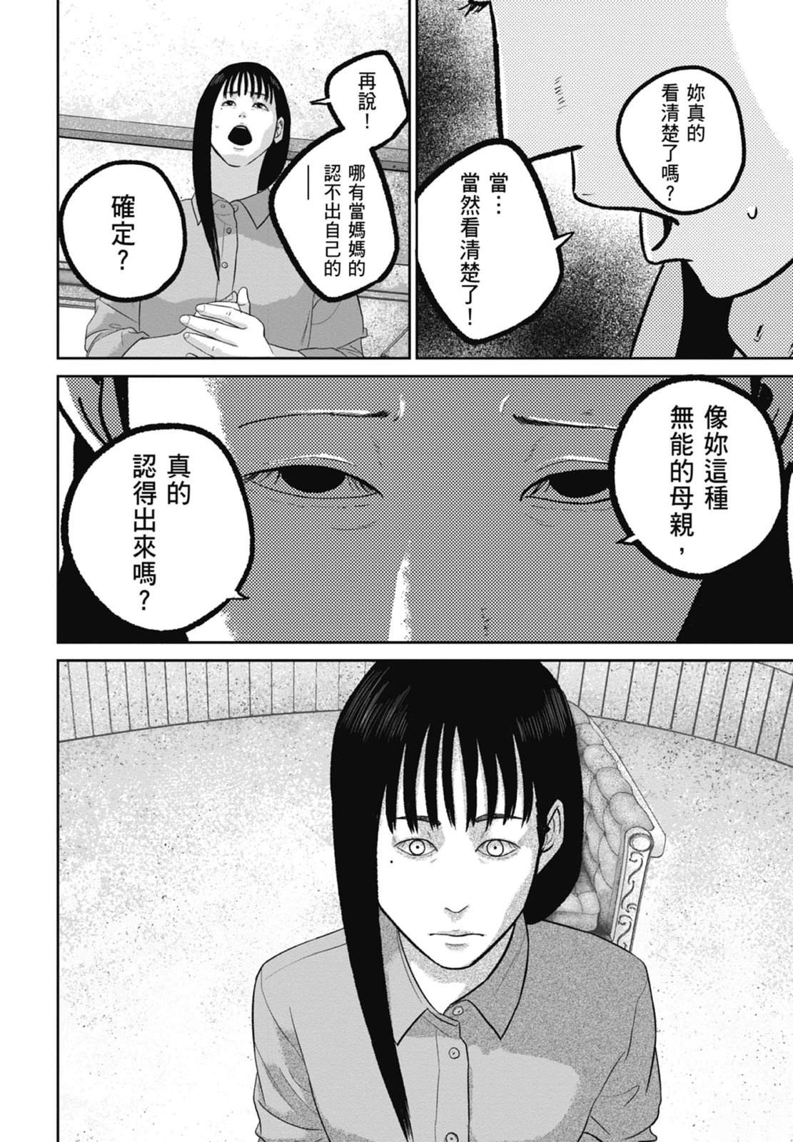 第9话165
