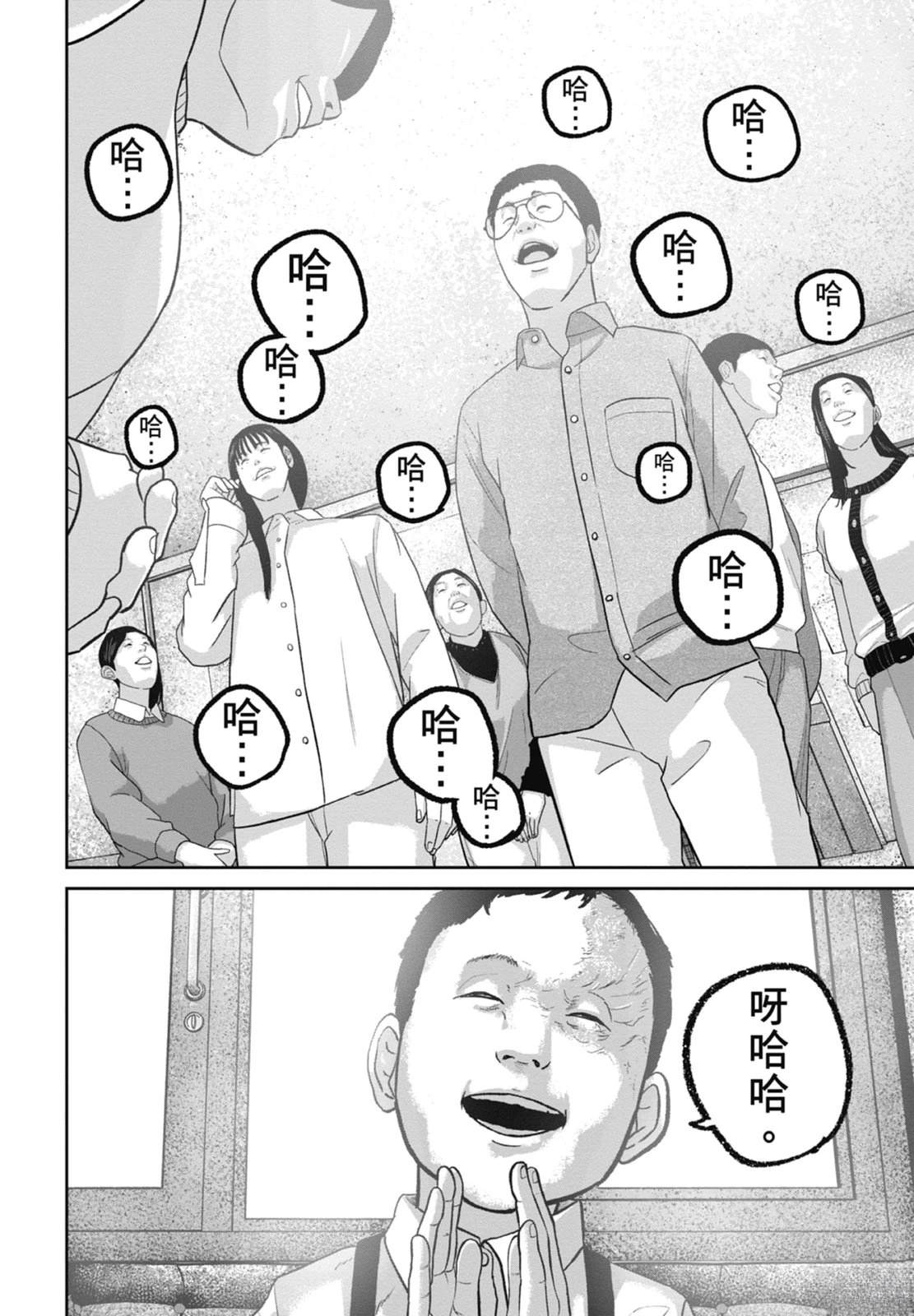 第9话17