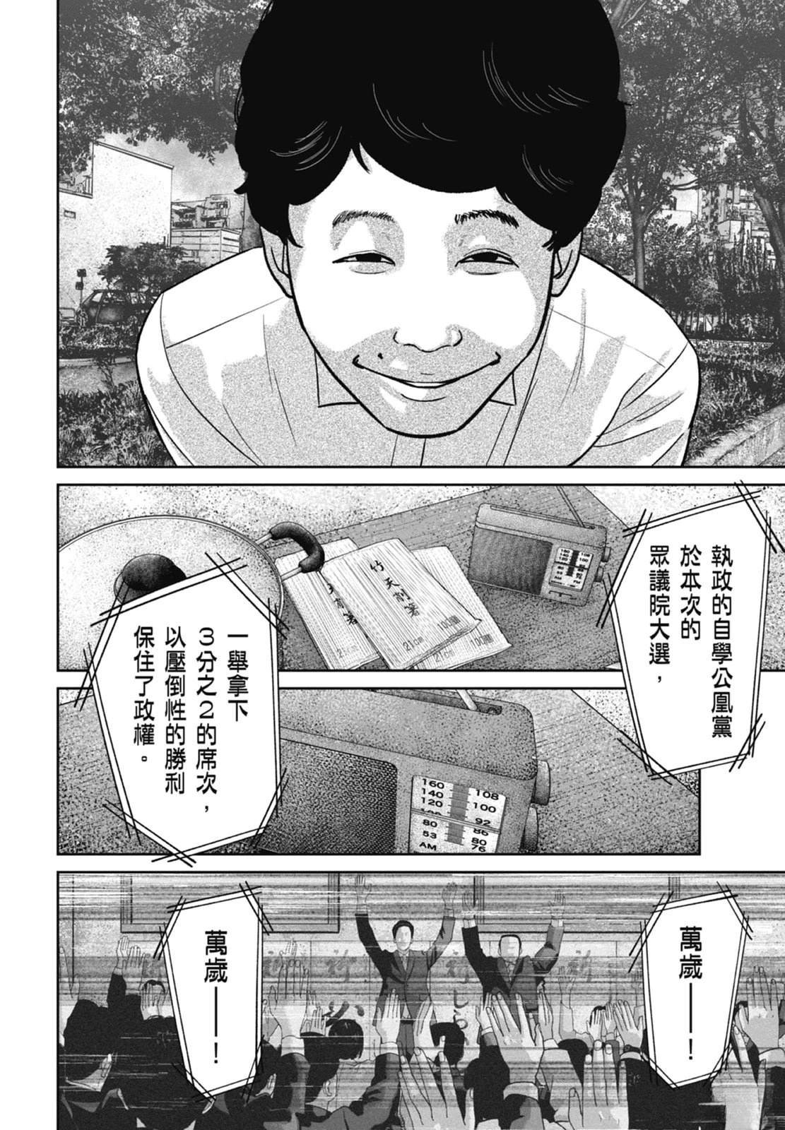第9话177