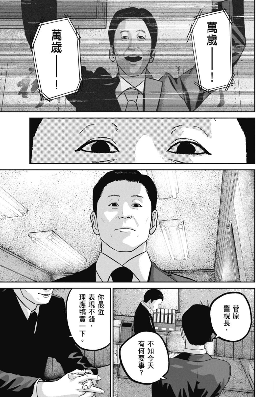 第9话178