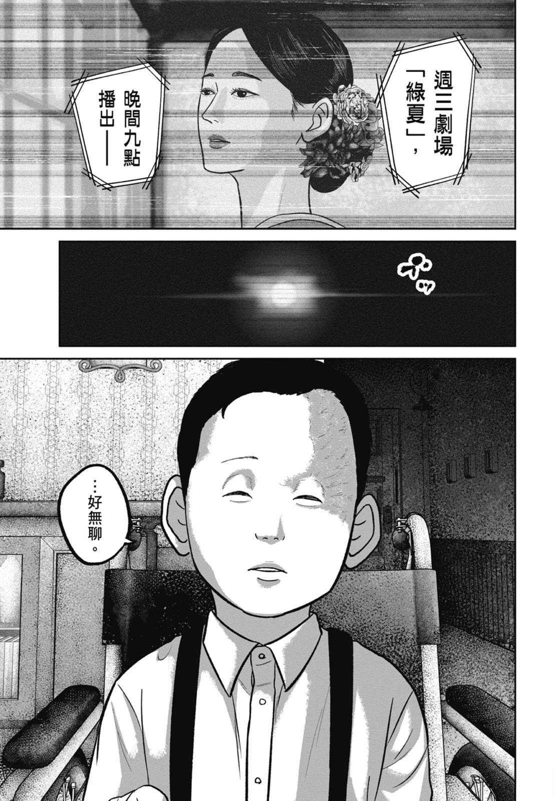第9话182