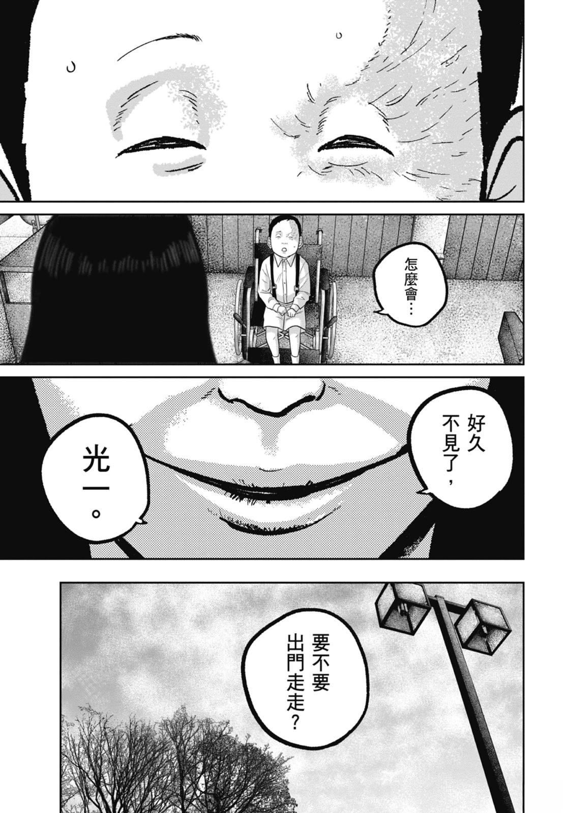 第9话184