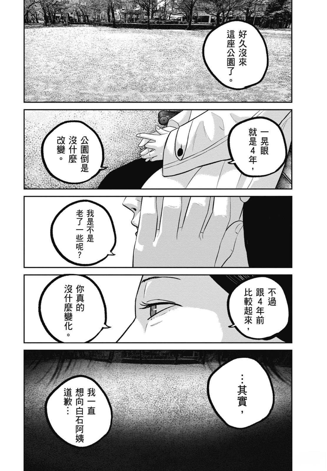 第9话185