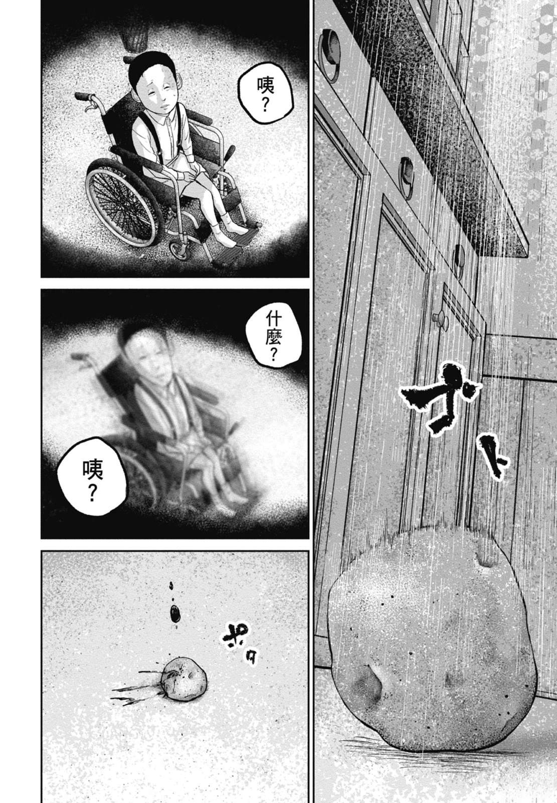 第9话199
