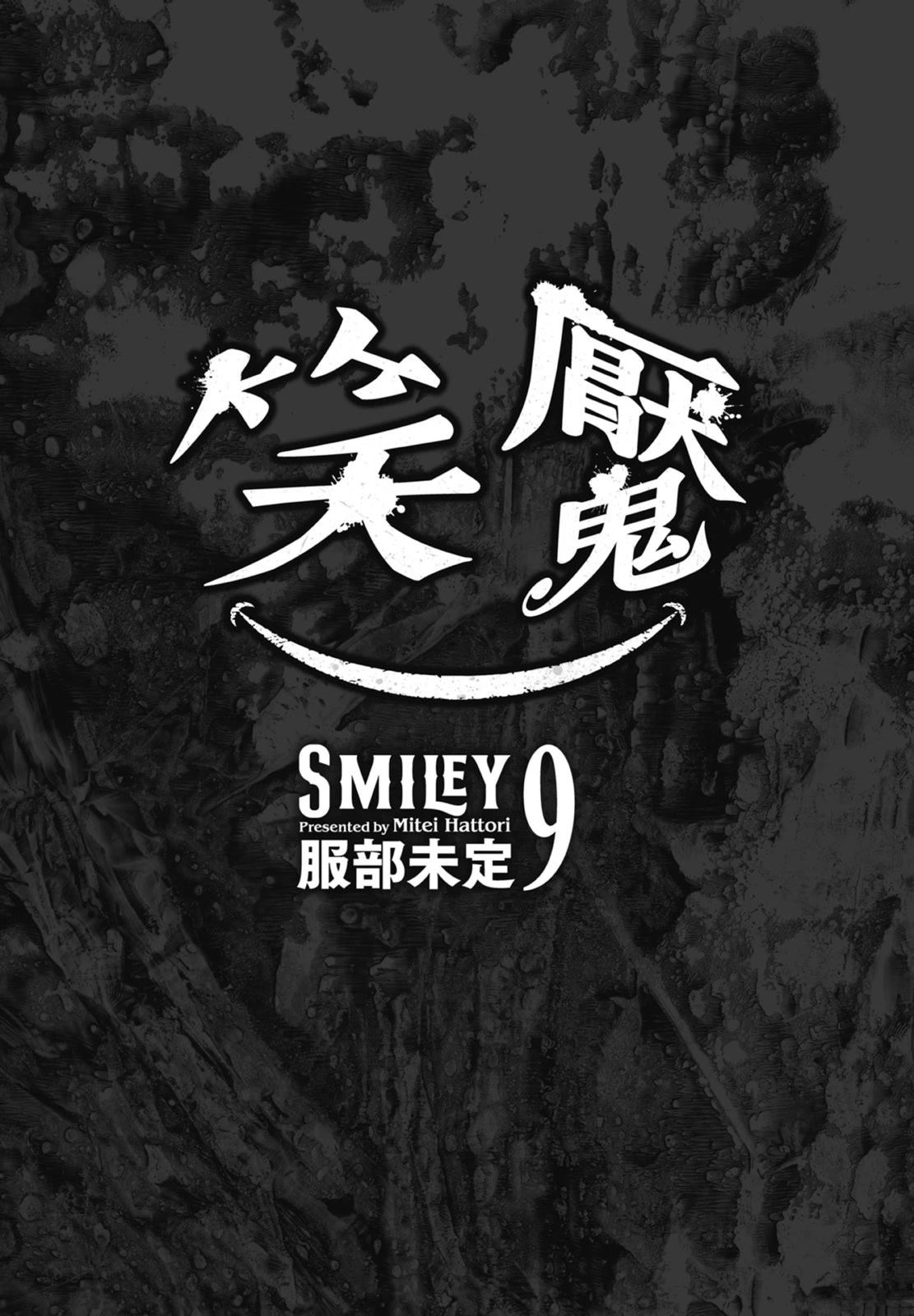 第9话2