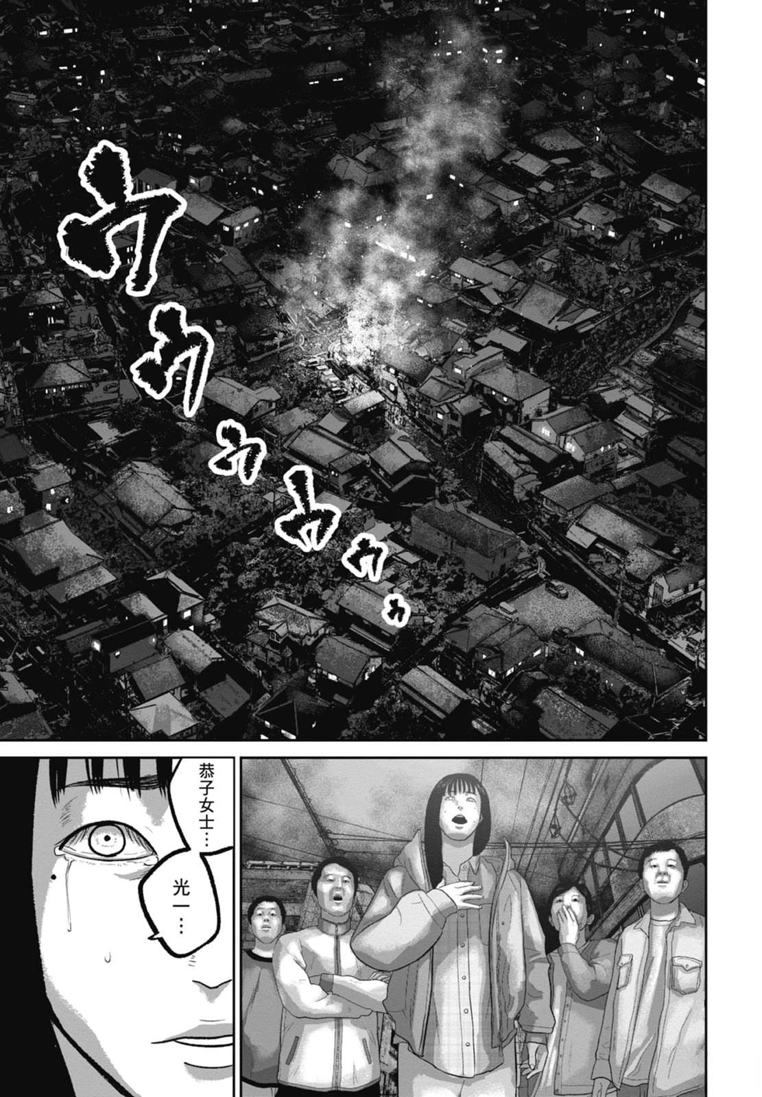 第9话208