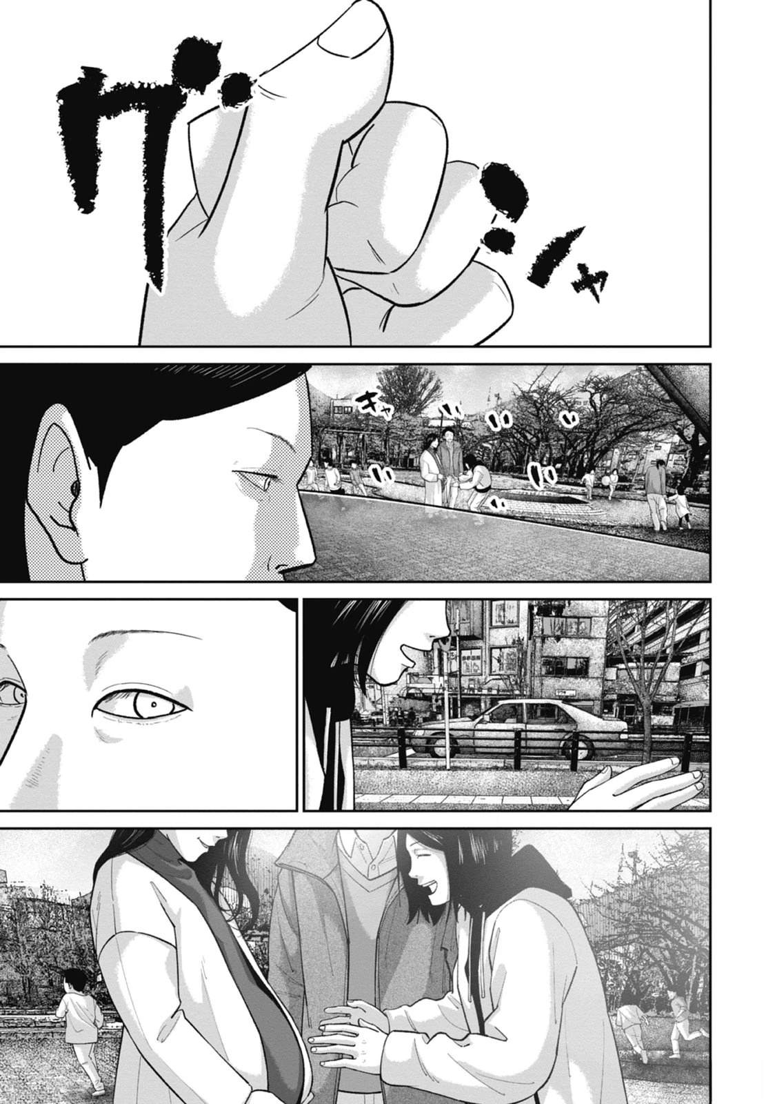 第9话32