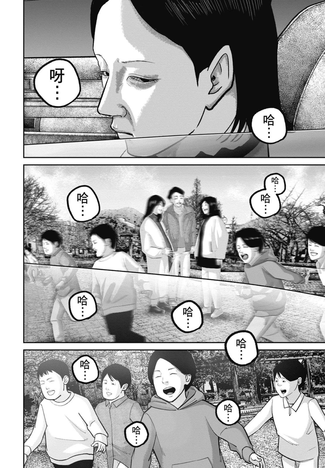 第9话33