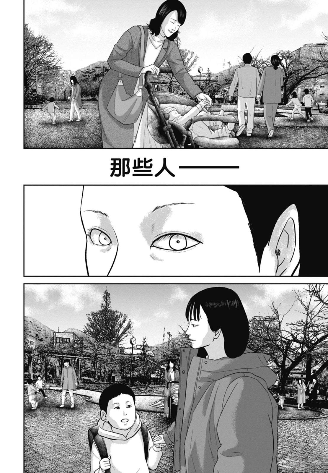 第9话59