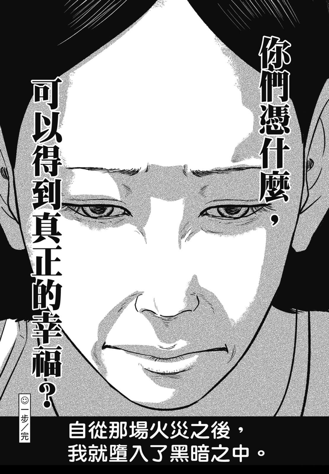 第9话63