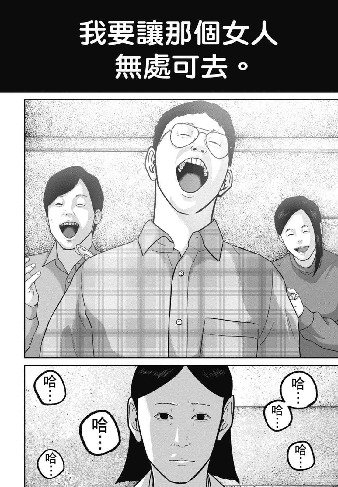 第9话77