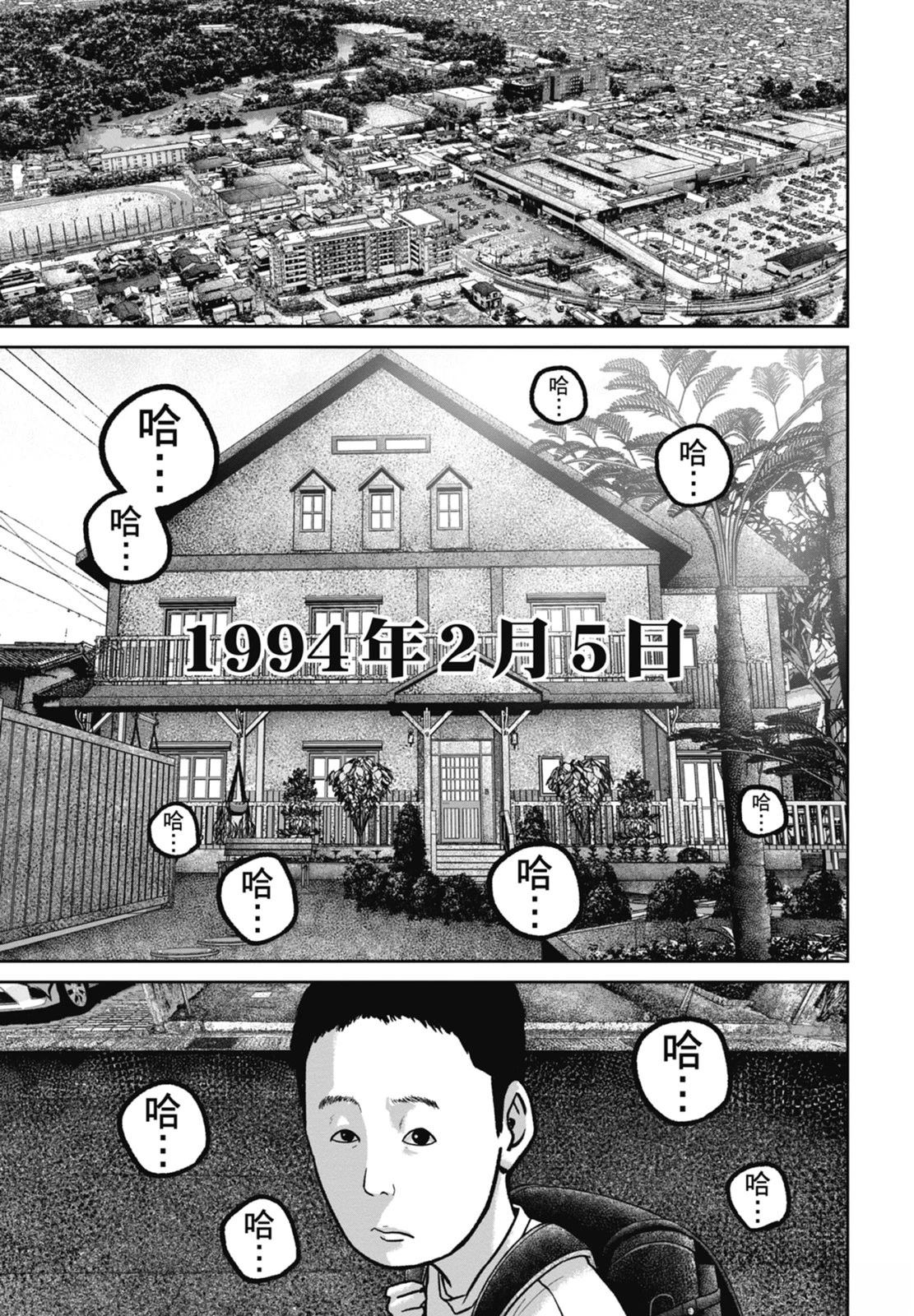 第9话8
