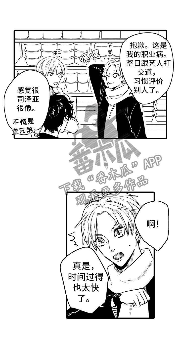 第23话0