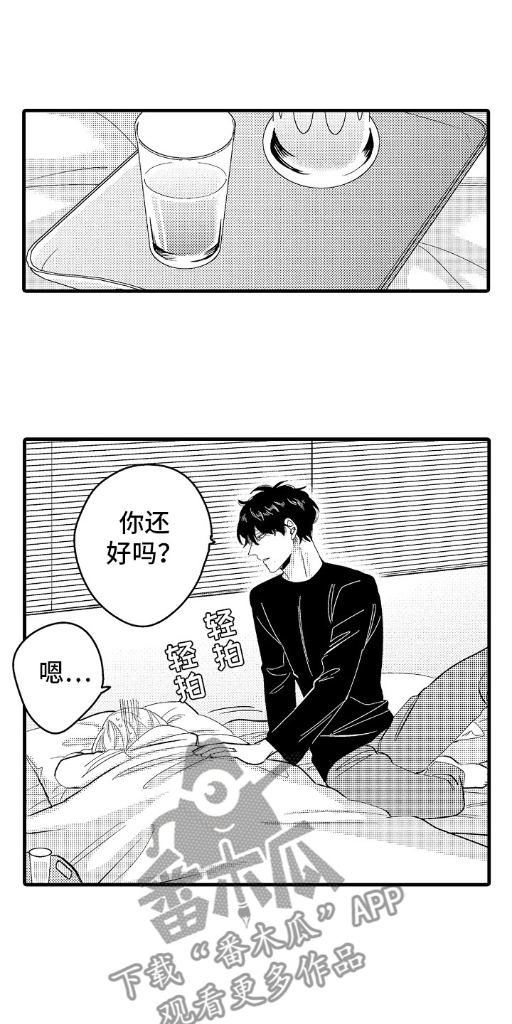 第23话15