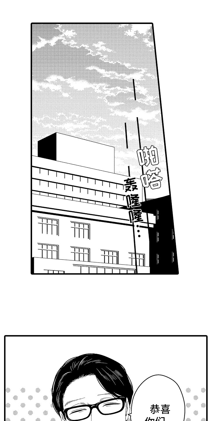 第23话18