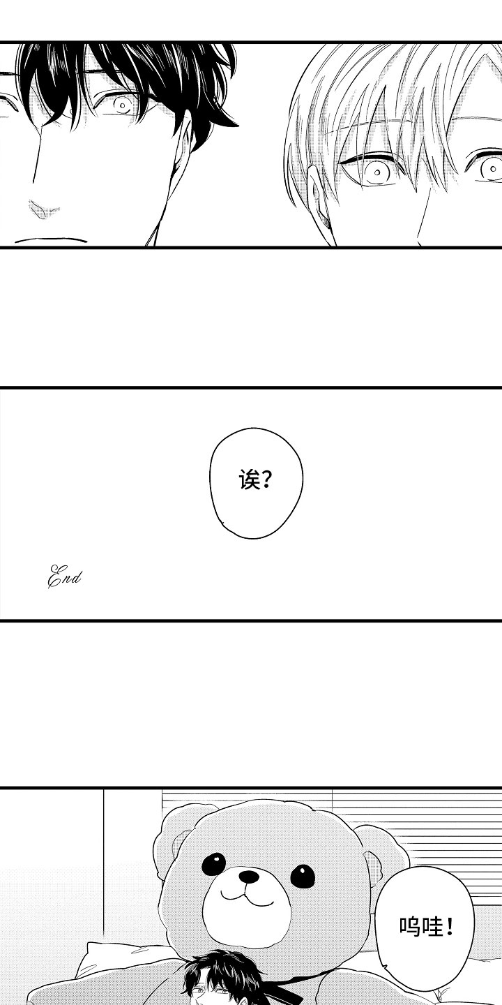 第23话20