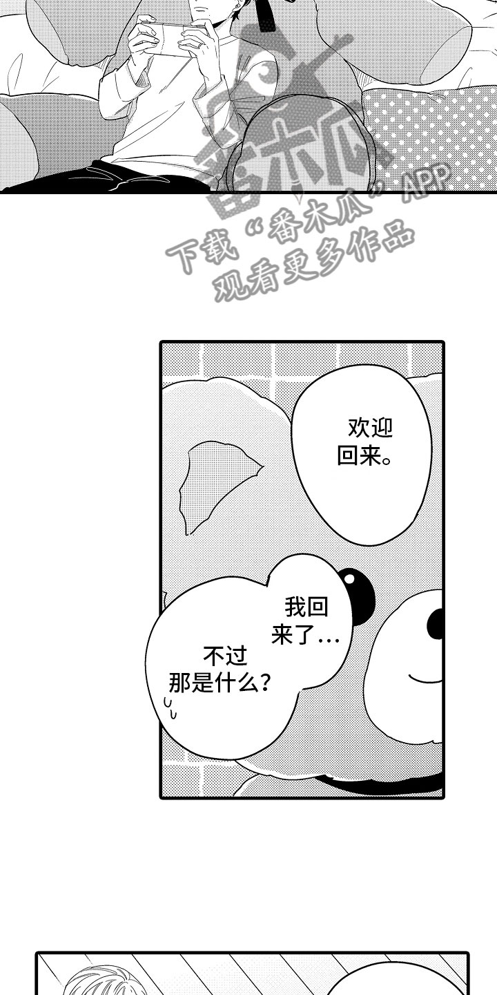 第23话21