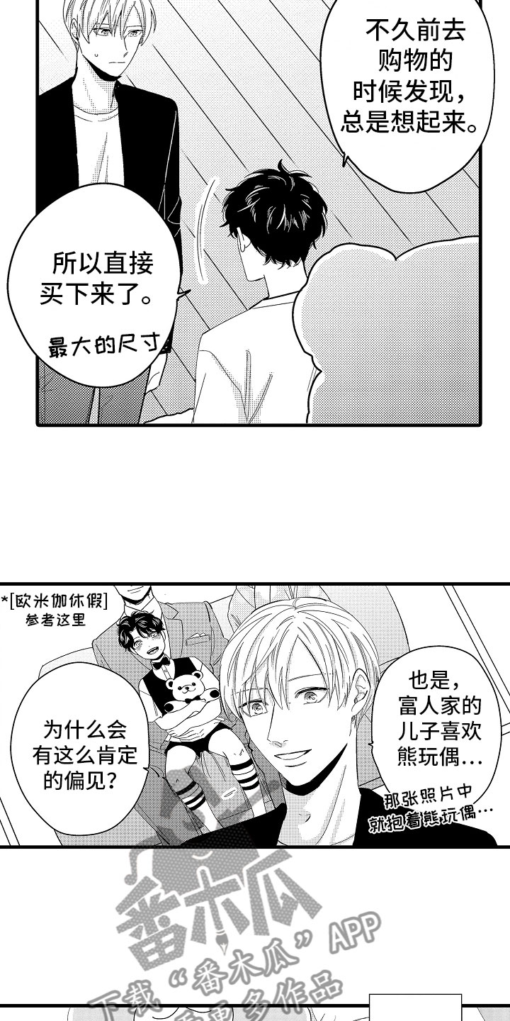 第23话22