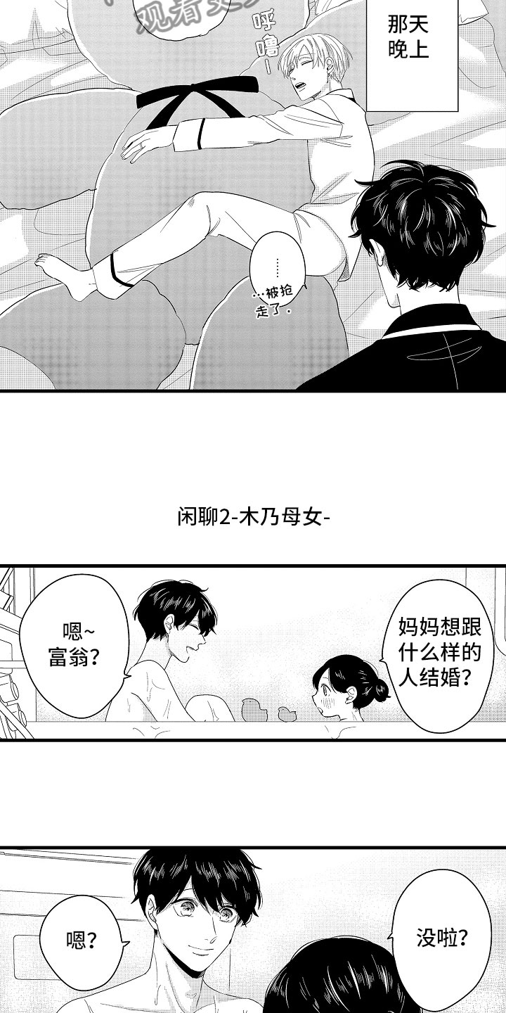 第23话23
