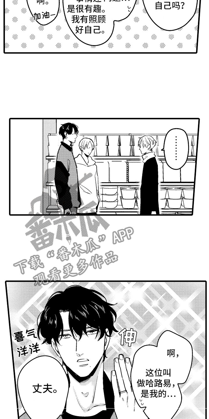 第23话27