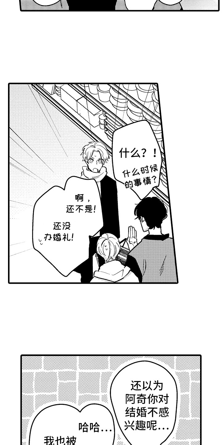 第23话28