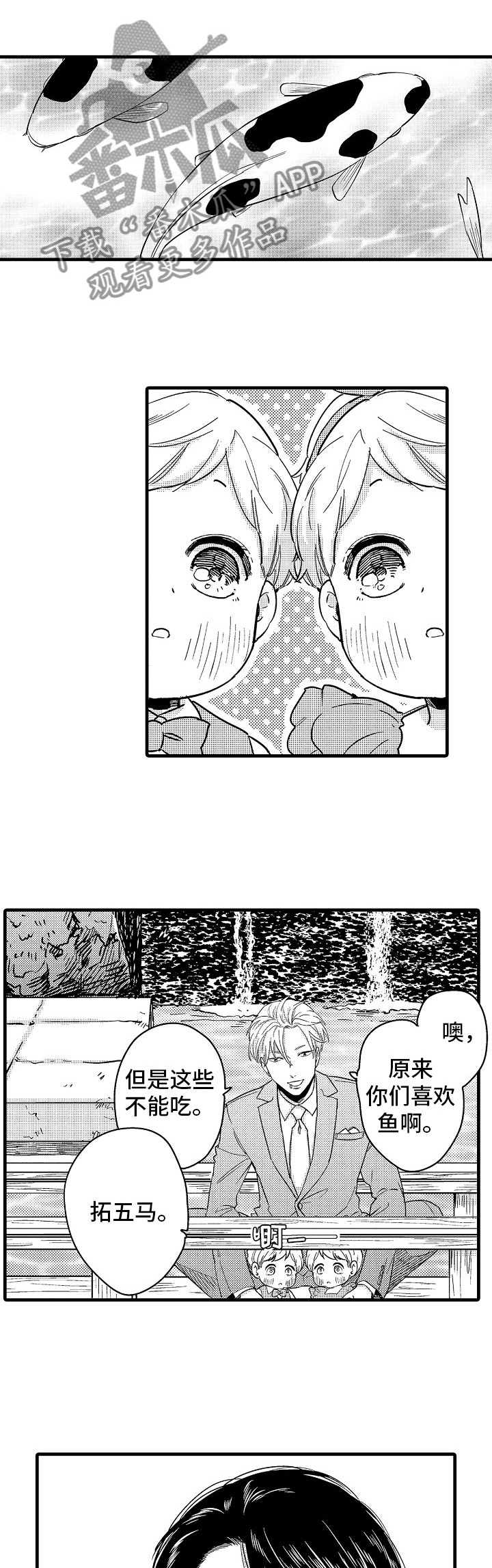 第22话0