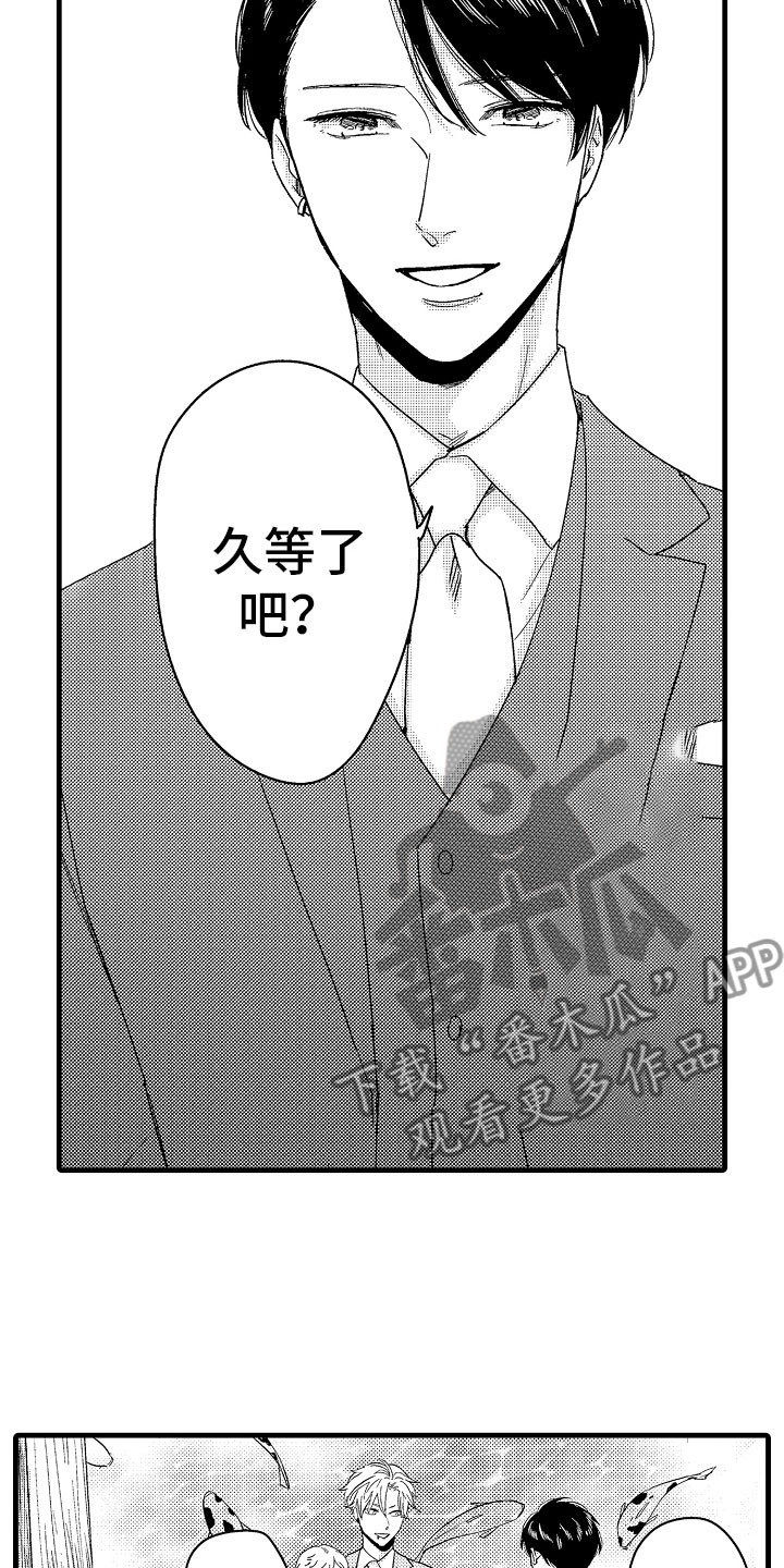 第22话1