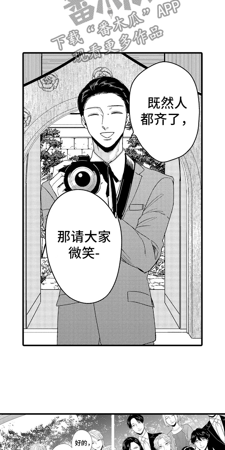 第22话13