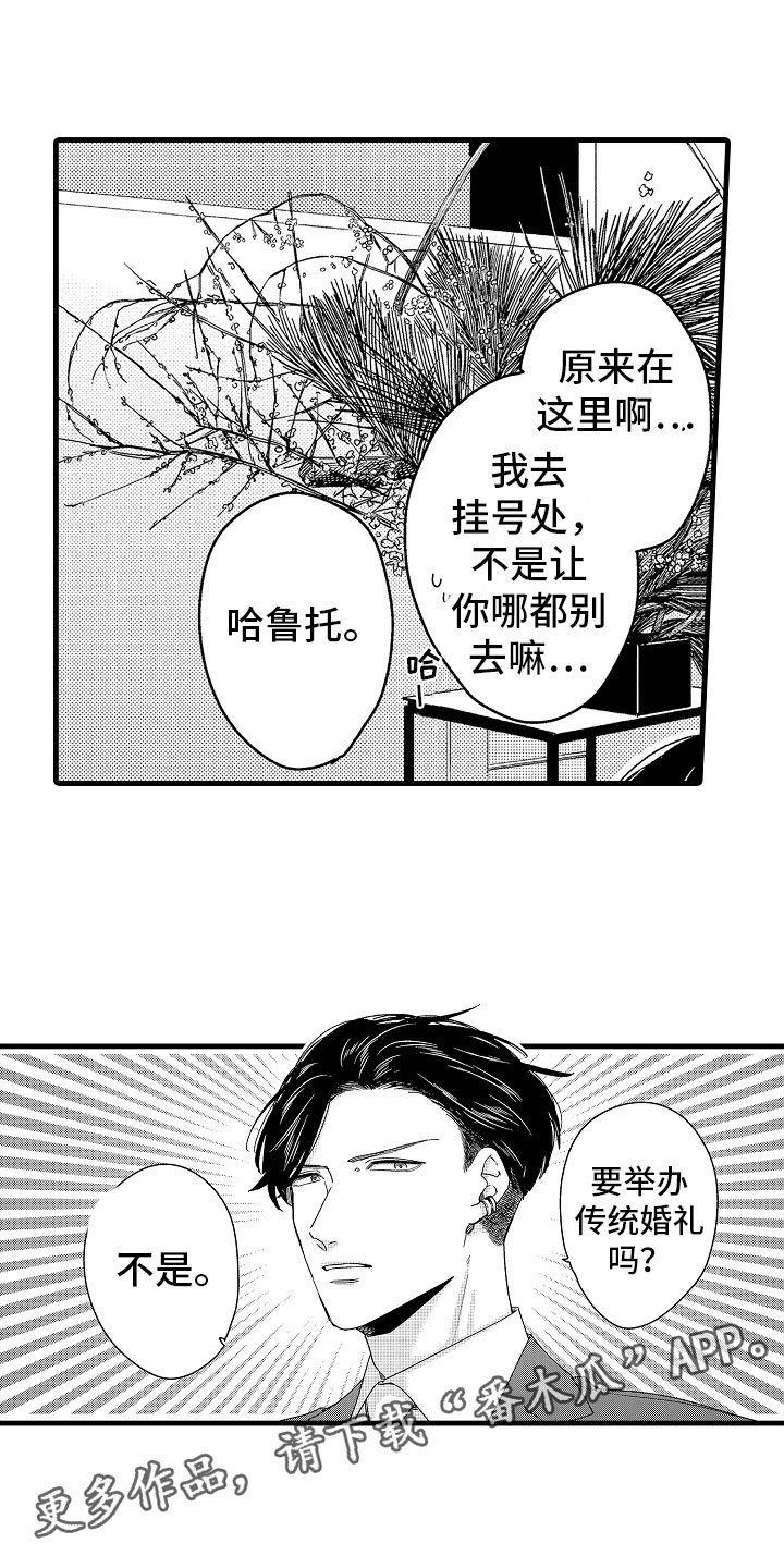 第22话4