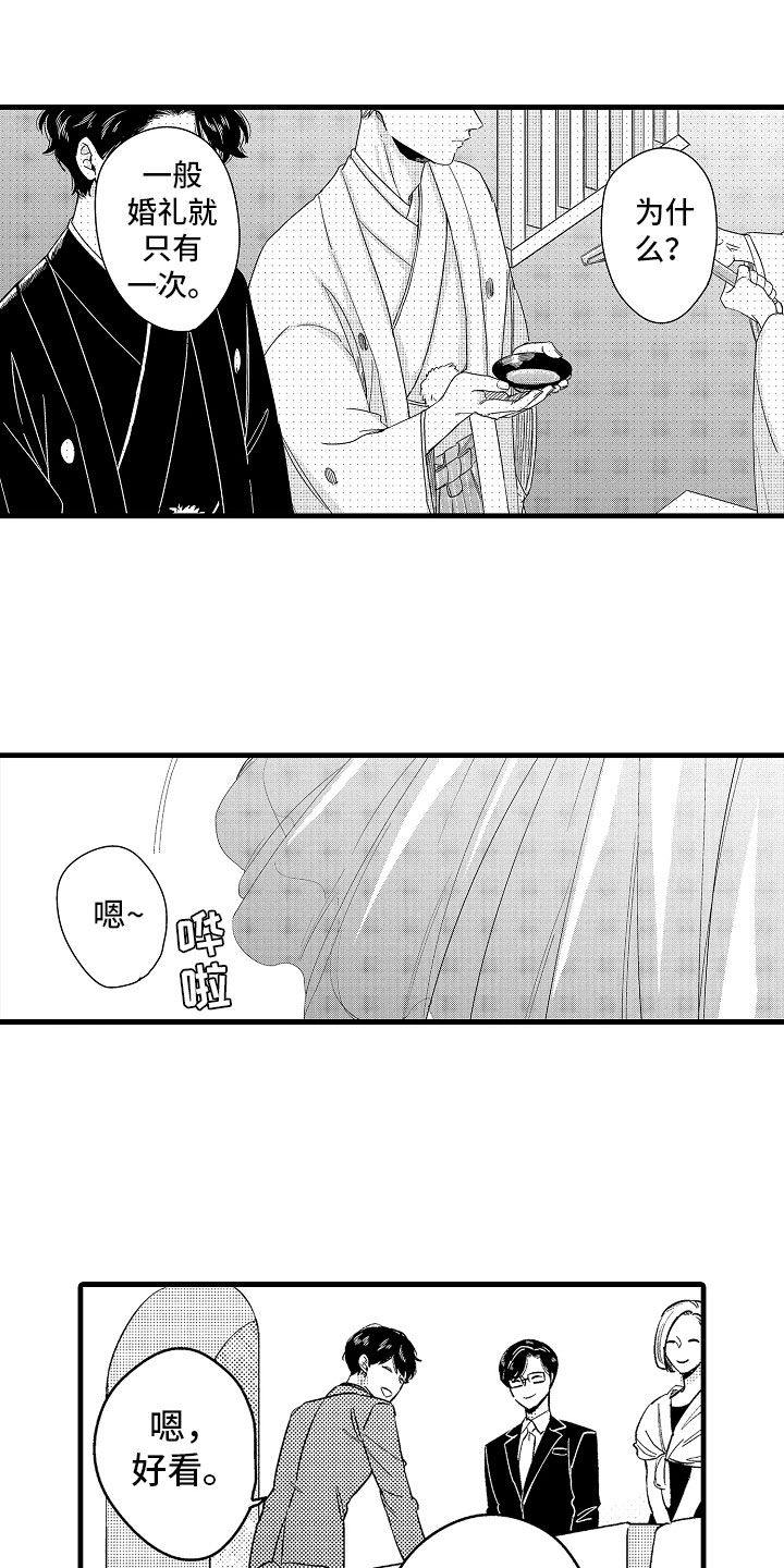 第22话5