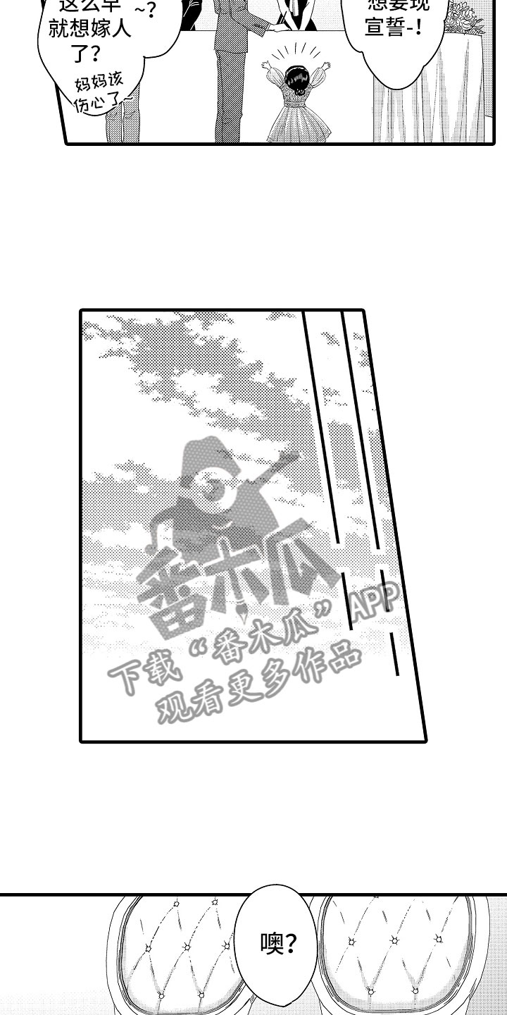 第22话9