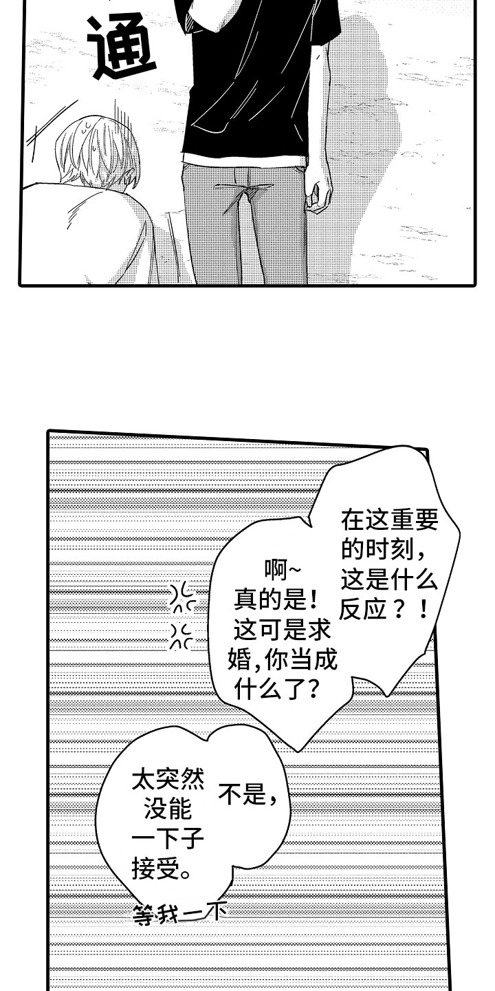 第21话1