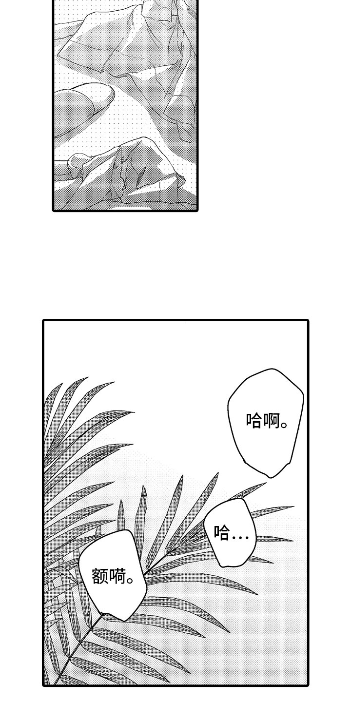 第21话10