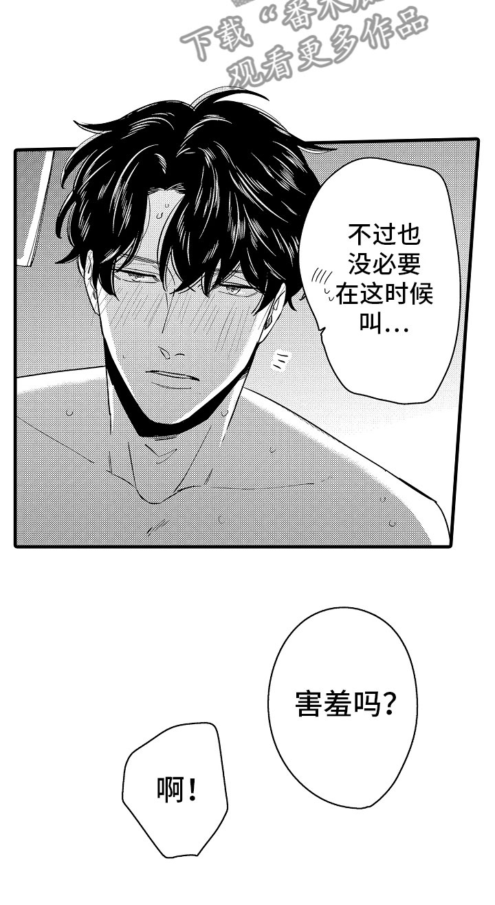 第21话12
