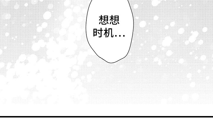 第21话14