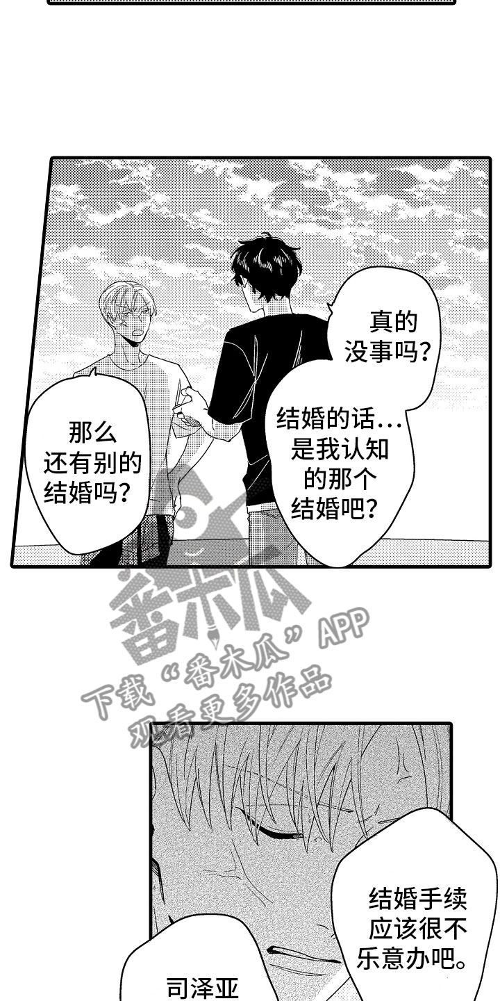 第21话2