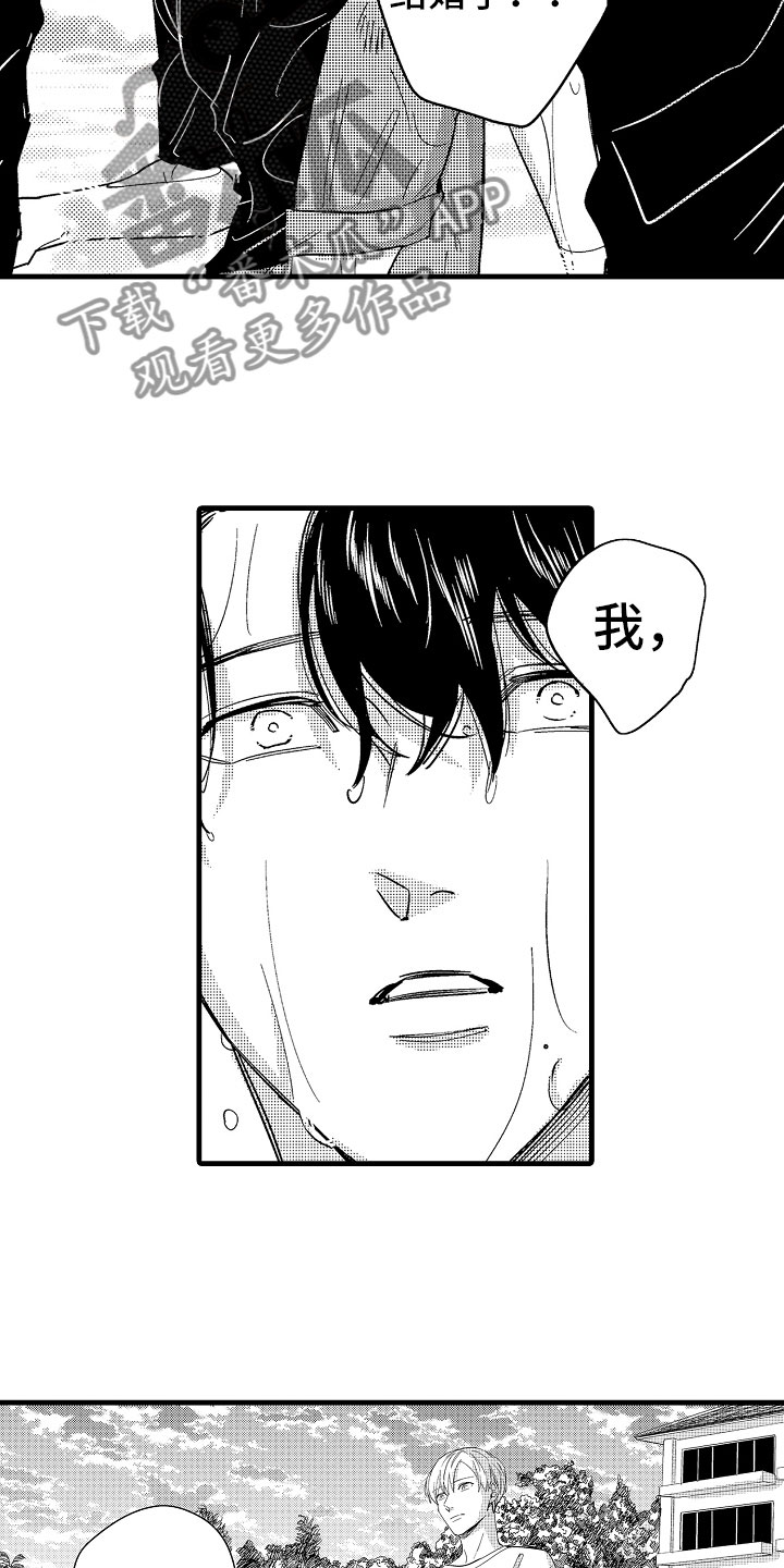 第21话4