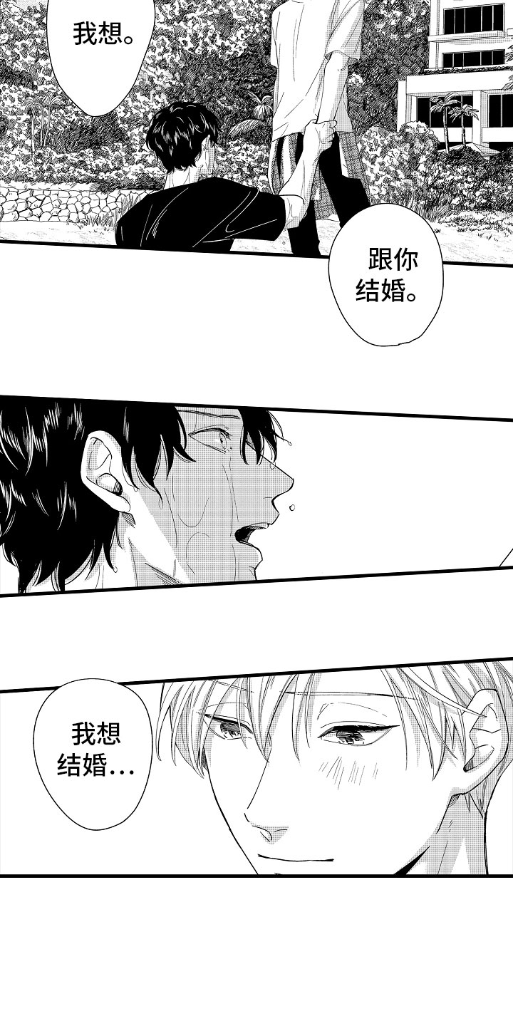 第21话5