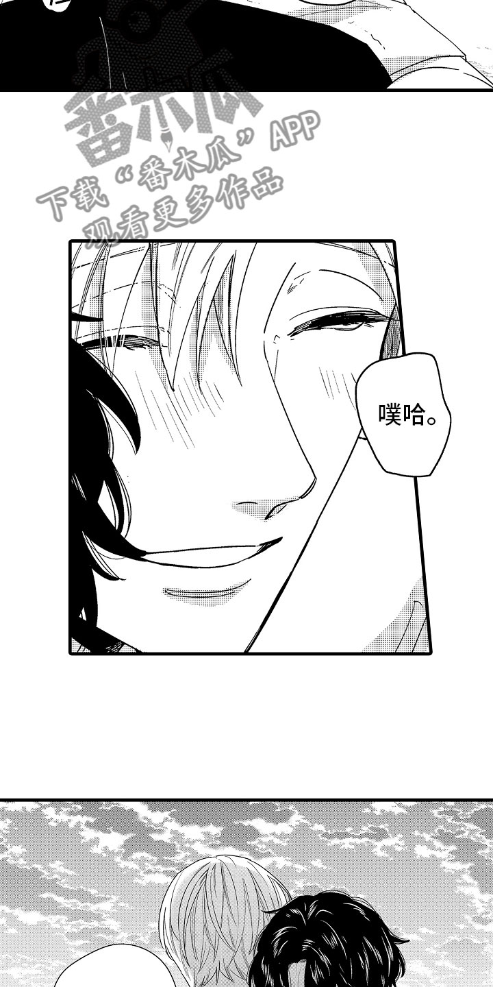 第21话8