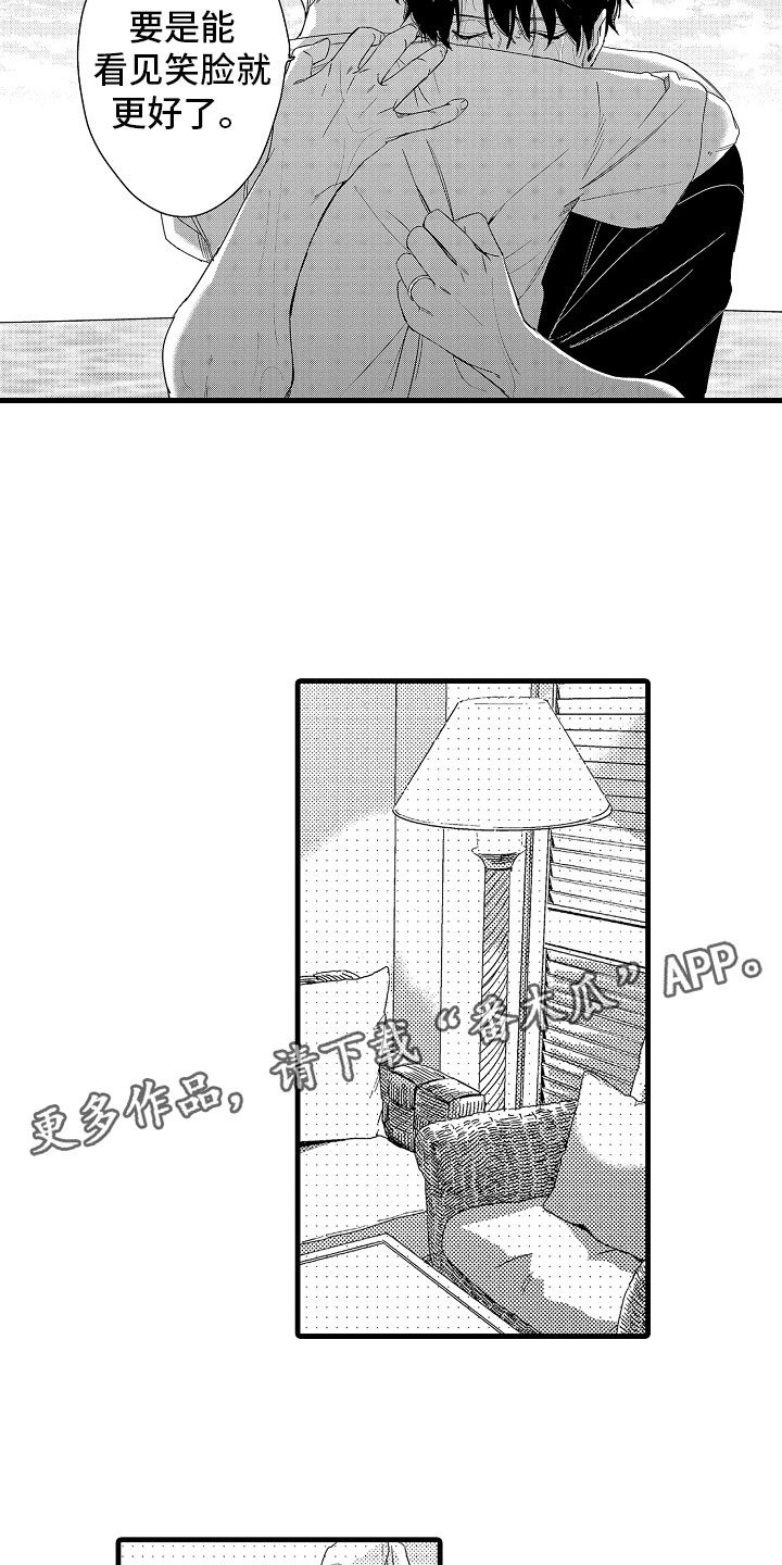 第21话9